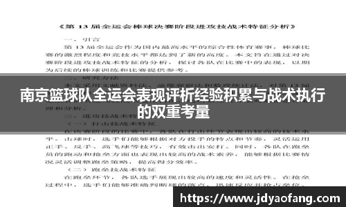 星空·综合体育中国官网